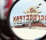 ЦБ возобновил действие лицензии Росгосстраха на ОСАГО