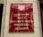 Госслужащим предлагают работать дистанционно