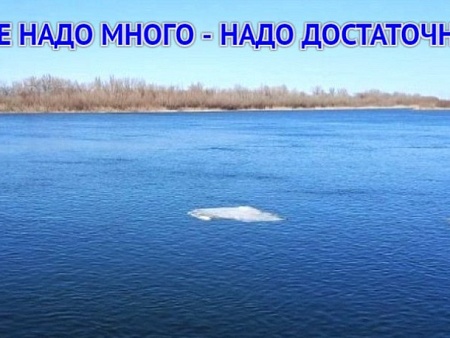 Нас точно не обделят? Весеннее половодье на Волге может оказаться не таким обильным, как обещали