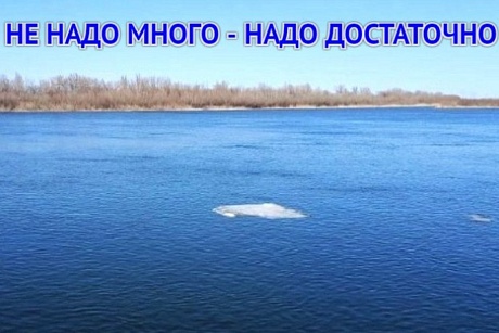 Нас точно не обделят? Весеннее половодье на Волге может оказаться не таким обильным, как обещали