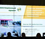 Агрокомплекс по выращиванию и переработке кормовых культур создадут в Астраханской области