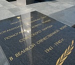 В Астрахани почтили память участников Великой Отечественной войны  