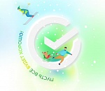 Сбер в Астрахани: 2020 год принес большие перемены