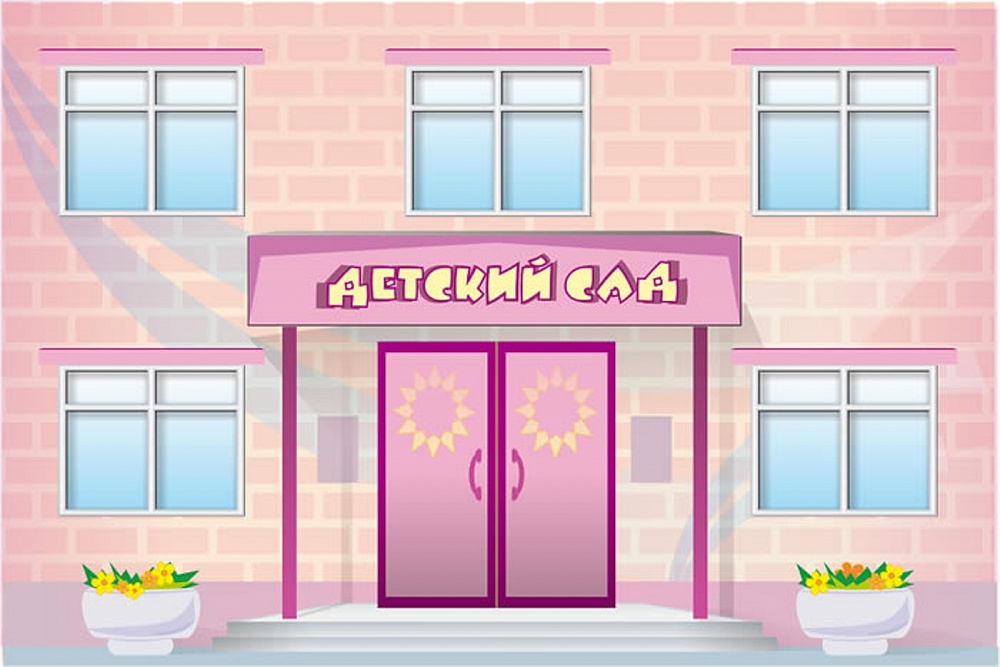 В Астрахани продолжается создание дополнительных мест для дошколят