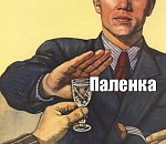 Астраханка пыталась купить себе право торговать паленкой за 15 тысяч рублей