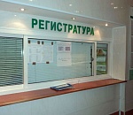 Чтобы попасть к врачу, астраханцам не нужен QR-код. Но нужно направление из поликлиники