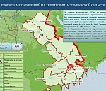 Завтра в Астрахани резко похолодает