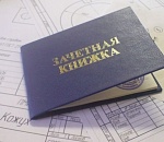 Доцент АГТУ заплатит штраф в 200 тысяч рублей за взятки