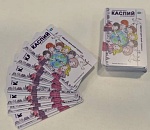 Уже в продаже: в Астрахани выпустили лимитированную серию карты «Каспий»