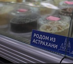 Торговые сети Астраханской области  используют представительский знак