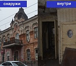 Исчезающая Астрахань: заброшенный особняк Сериковой