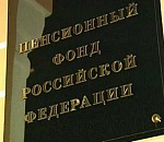 Пенсионный фонд хочет отказаться от выплат пенсий «досрочникам», работающим на опасных производствах