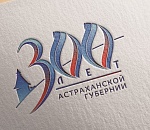 300-летие губернии: в пятницу астраханцев ждут салют и концерт 