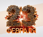 Астраханцы, наконец, выспятся на выходных