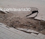 Не опять, а снова: в Астрахани замечен очередной провал асфальта