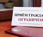 Астраханская налоговая ограничивает личный прием из-за подъема COVID