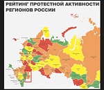 В Астраханской области нарастают протестные настроения. Так ли всё критично?