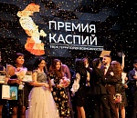 ПУНКТ-А номинирован на "Премию Каспий - 2022"