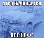 Как астраханцам "оживить" автомобильный аккумулятор в морозы