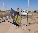 В Астрахани с начала года демонтировали 5858 незаконных рекламных конструкций