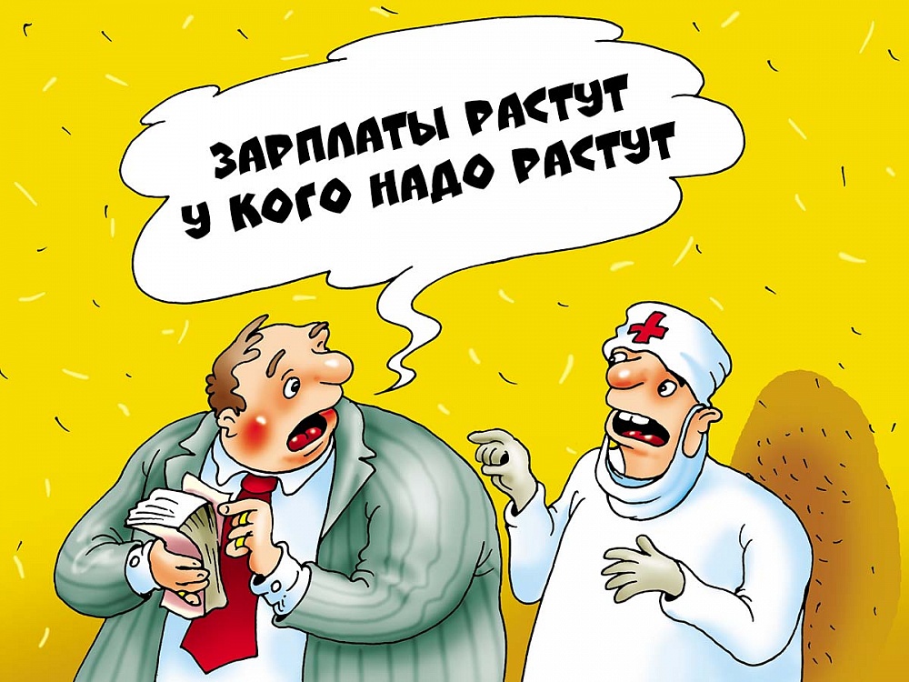 У 27% астраханцев упали зарплаты