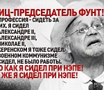 У двоих астраханцев не задалась карьера зиц-председателей, возбуждено уголовное дело