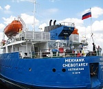 Судовой повар задержанного в Ливии российского танкера освобождена