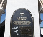 Астрахань присоединится к документальному проекту телеканала «Звезда»