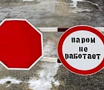 На юге Астраханской области паромные переправы продолжают работать с перебоями