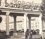 Фотографии Астрахани в прошлом и настоящем. К 300-летию Астраханской губернии