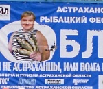 В субботу в Астрахани пройдет рыбацкий фестиваль «Вобла-2013»