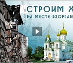 В Астрахани собирают пожертвования на строительство храма 