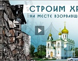В Астрахани собирают пожертвования на строительство храма 