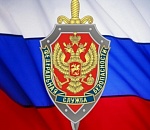 ФСБ теперь может изымать землю и недвижимость для госнужд