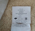  В астраханском детском саду нашли рис из будущего