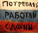 Пожонглируем цифрами! Что в Астрахани растет и колосится, а что съежилось