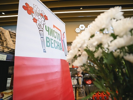 Встречайте акцию «Чисто.Весна» на заправках ЛУКОЙЛа!