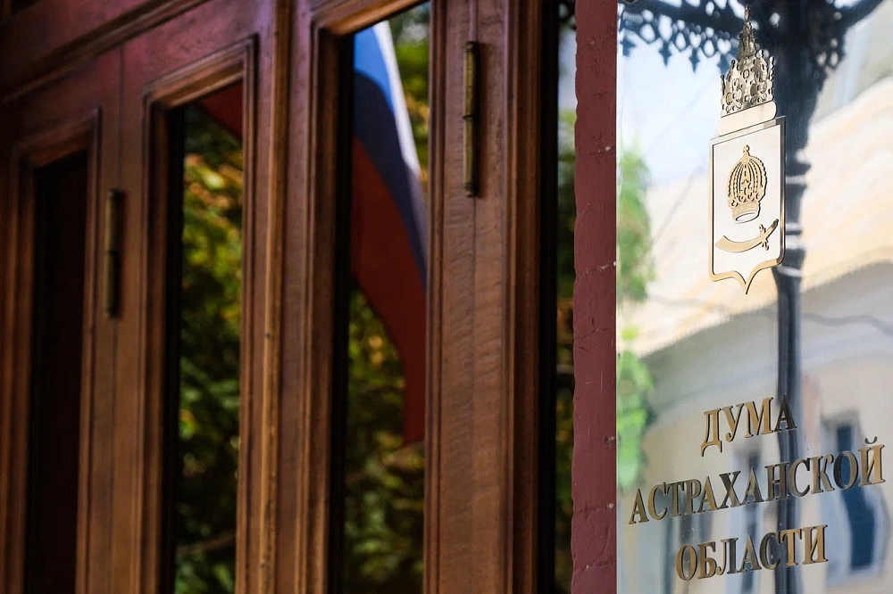 Астраханские депутаты поддержали законопроект о присвоении статуса «ветеран боевых действий» отдельным категориям участников СВО
