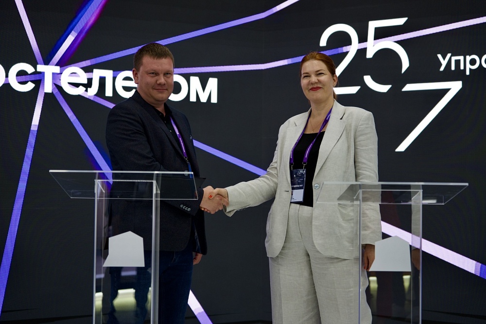 «Ростелеком» и «25/7» будут совместно работать над цифровизацией апарт-отелей