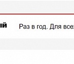 Астраханцы могут повторить правила русского языка в режиме онлайн
