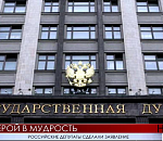 "Астраханское время поправкам не подлежит"