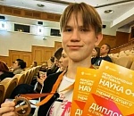 Астраханский школьник вошел в число международных «Ученых будущего»