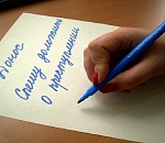 Астраханец попытался оклеветать сотрудников полиции