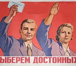 В Астраханской области сегодня проходят выборы