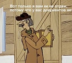 Астраханский минфин: мы стремимся к информационной открытости, но информацию вам не дадим