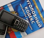 В Астраханской области теща спасла зятя от выдуманной угрозы