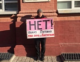 Астраханский человек-пикет Сергей Щербаков объявил в спецприемнике голодовку