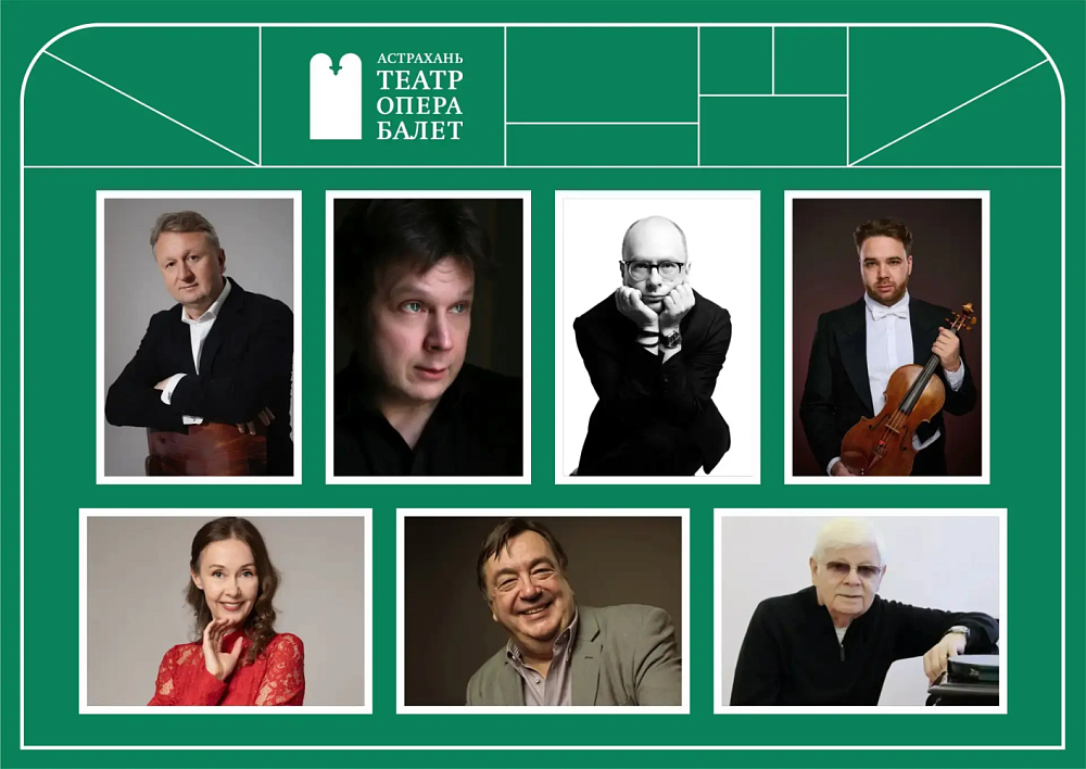 Астрахань примет Всероссийский фестиваль современной музыки 