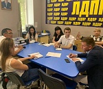 Мощный рывок вперед, программа ЛДПР №5