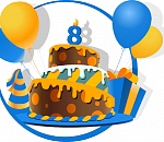 ПУНКТ-А: 8 лет - знак бесконечности!